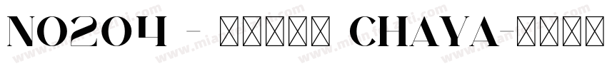 No204 - 上首茶颜体 CHAYA字体转换